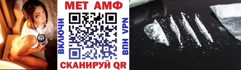 дарнет шоп  Егорьевск  Амфетамин Premium 