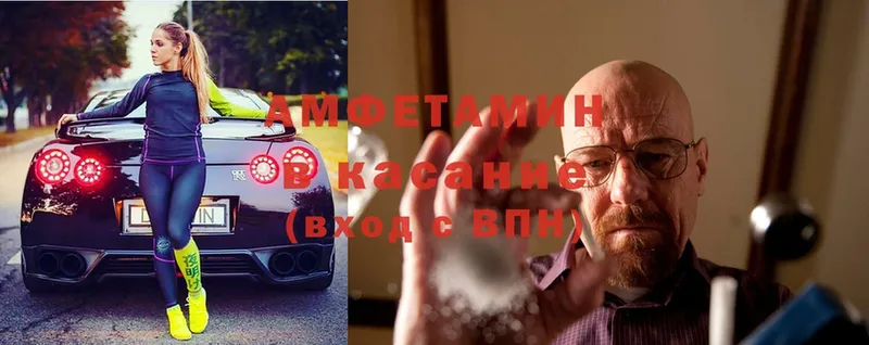 АМФЕТАМИН Розовый  OMG как зайти  Егорьевск 