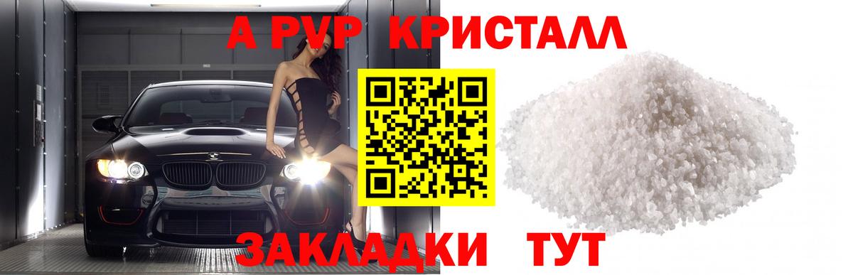Конопля Егорьевск