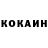 КЕТАМИН ketamine Luciana Carmo