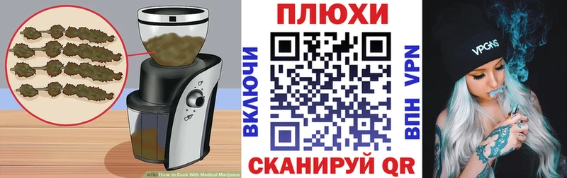 Печенье с ТГК марихуана  ОМГ ОМГ ONION  Егорьевск 