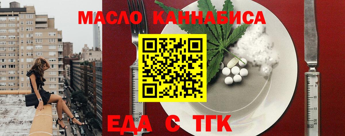 Canna-Cookies конопля Егорьевск