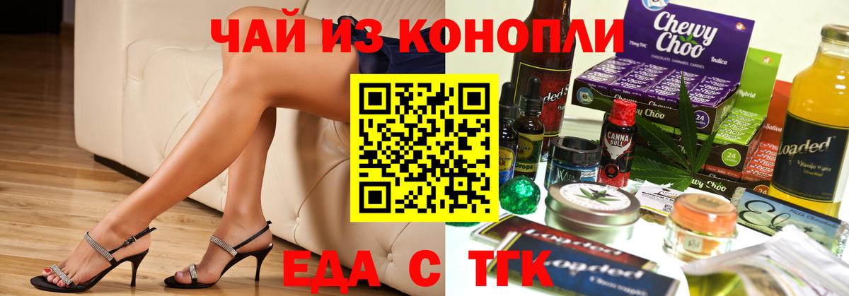 Альфа-ПВП  Меф  Конопля  Вход с VPN  Гарик  Марки ЛСД  Вейп ТГК  Егорьевск  Купить закладку  Cocaine 