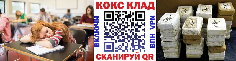 хочу   Егорьевск  KRAKEN как войти  Кокаин Fish Scale 
