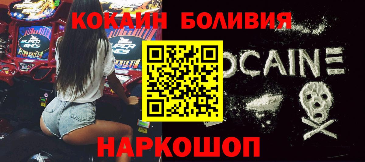 Cocaine Fish Scale  КОКАИН  Егорьевск 