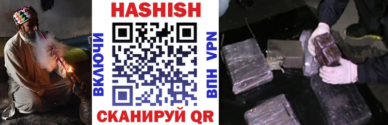 купить закладку  Егорьевск  Гашиш VHQ 