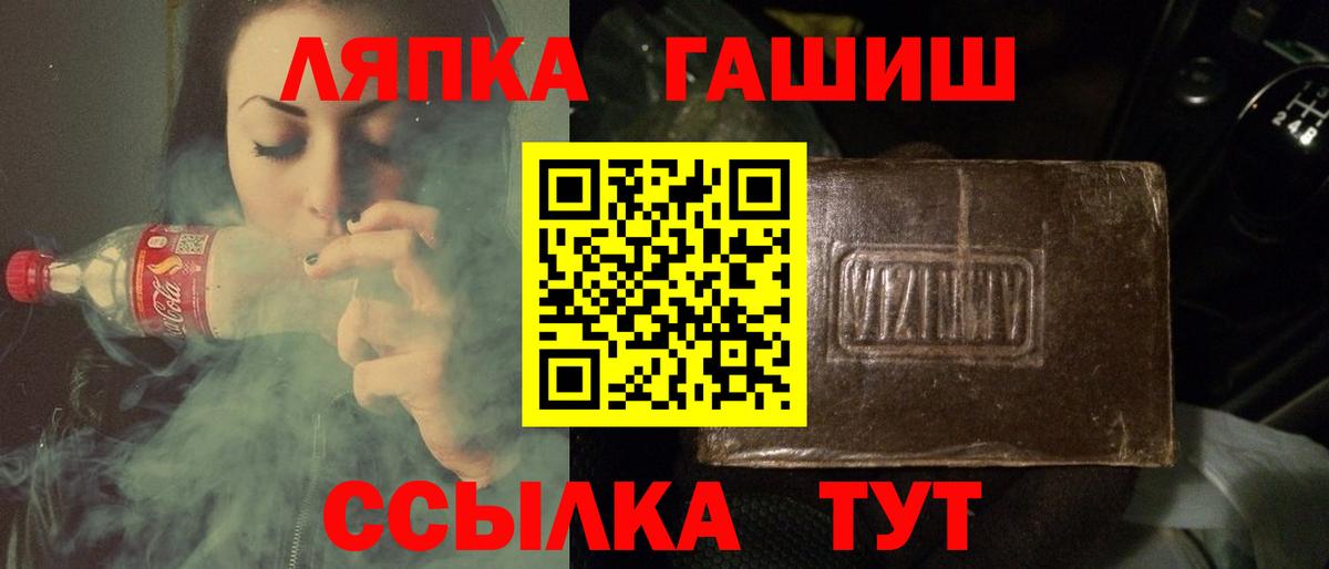 Гашиш хэш Егорьевск