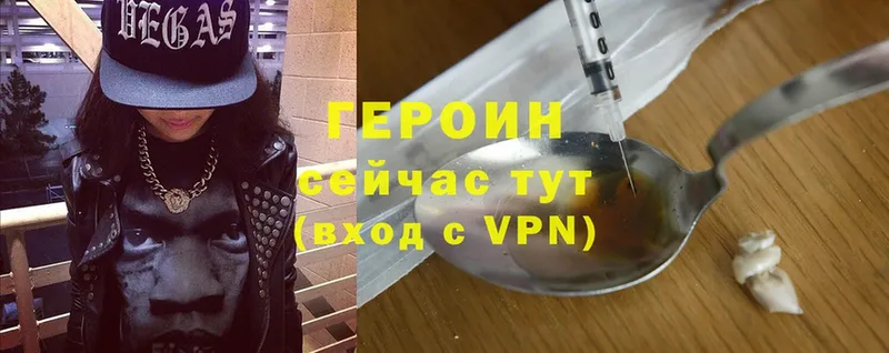 kraken сайт  где купить   Егорьевск  Героин Heroin 