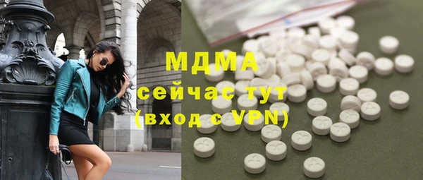 кристаллы Сатка