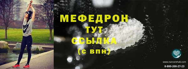 дживик Ессентукская