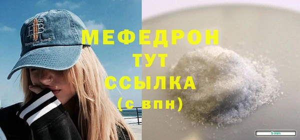 ешки Саяногорск