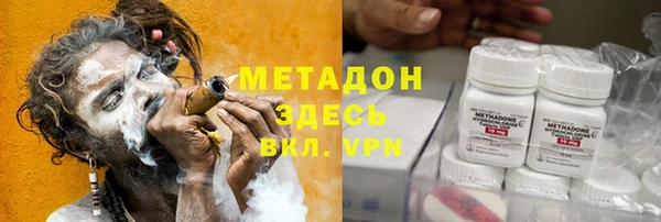 дживик Ессентукская