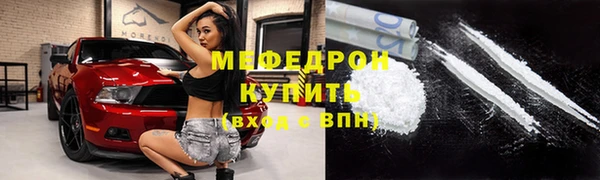 ешки Саяногорск