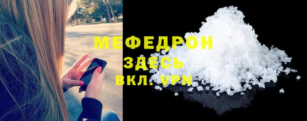 кристаллы Сатка