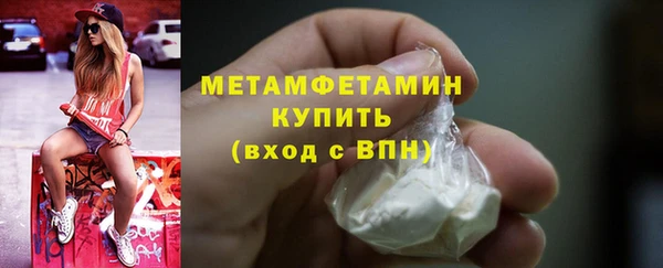 гашик Сафоново