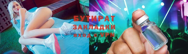 дурь Заводоуковск