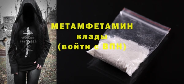 гидропоника Новосибирск