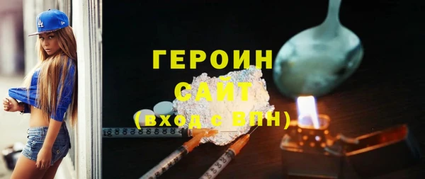 гашик Сафоново