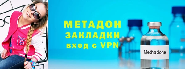 кристаллы Сатка