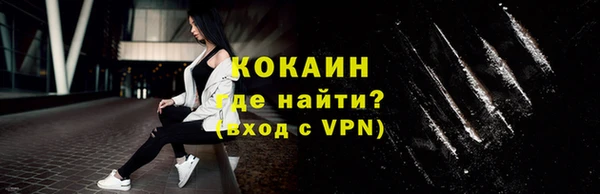 кристаллы Сатка