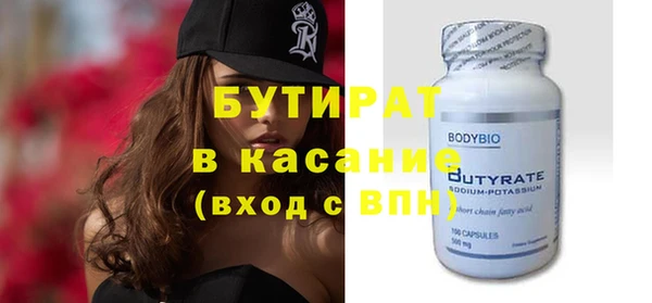 кристаллы Сатка