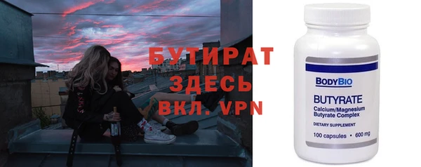дживик Ессентукская