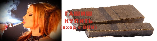 гашик Сафоново