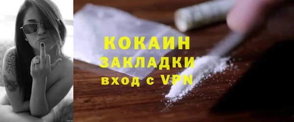кристаллы Сатка
