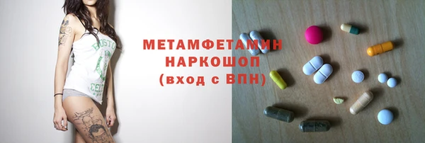 гидропоника Новосибирск