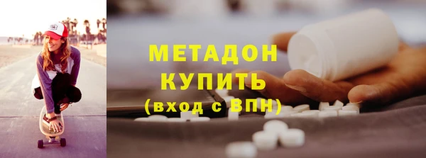 стаф Краснослободск