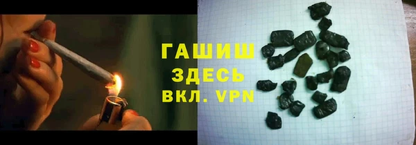 кристаллы Сатка
