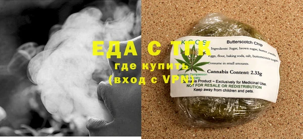 мефедрон мука Заволжье