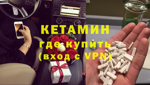кристаллы Сатка