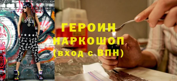 дживик Ессентукская