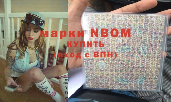 дживик Ессентукская