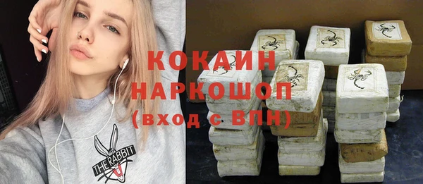 ALPHA-PVP Санкт-Петербург
