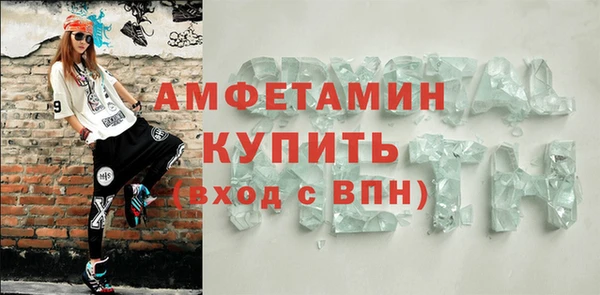ешки Саяногорск