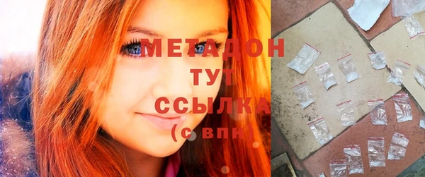кристаллы Сатка