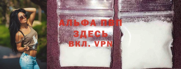 ешки Саяногорск