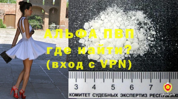 ALPHA-PVP Санкт-Петербург