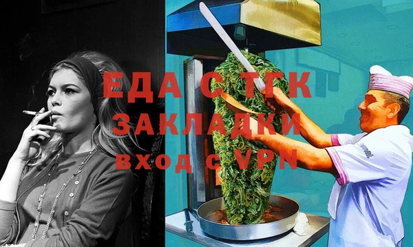 дживик Ессентукская