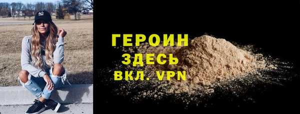 spice Заволжск