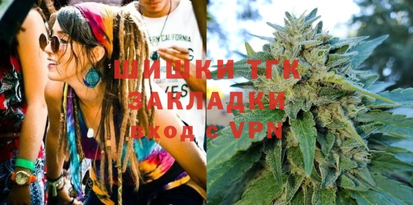 гашик Сафоново