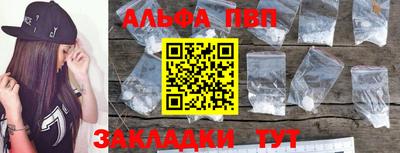 мдма Балаково