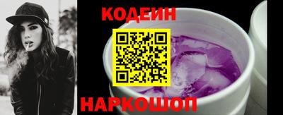 круглые Балашиха