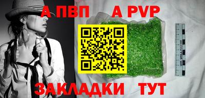 круглые Балашиха