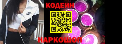 круглые Балашиха