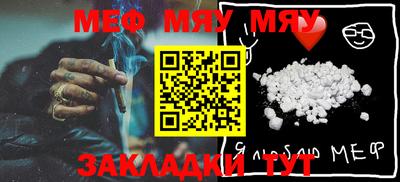 мдма Балаково