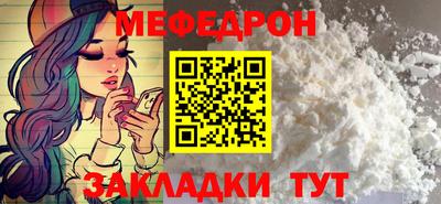 круглые Балашиха