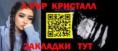 круглые Балашиха
